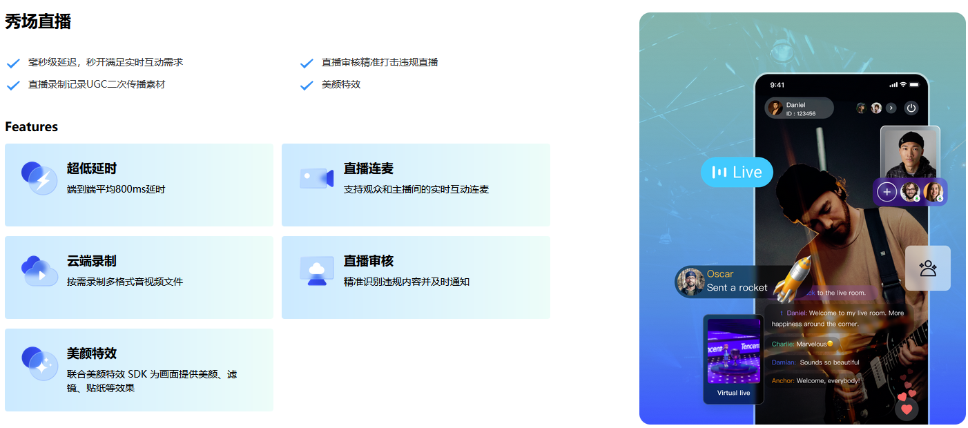 产品介绍
